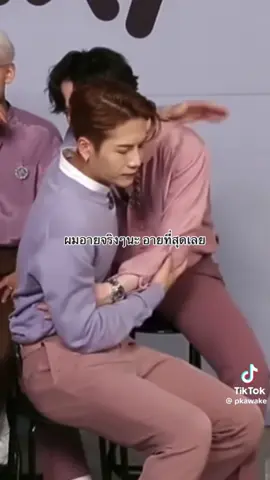 เวลาเฮียอยู่กับกัซ เฮียจะทำให้ทุกคนสนุก ได้วิ่งเล่นด้วยกันเหมือนตอนเป็นเด็กเทรนท์และทุกคนก็เติมเต็มความสดใสให้เฮียเช่นกัน และเฮียก็เรียกได้ว่า spoil น้องยิ่งกว่าอะไร ดูเจ้ามดสิ ยังเป็นน้องเล็กของเฮียเสมอ 🐢🐜 16 days lest  #yugyeom #got7 #jacksonwang  #got7forever 