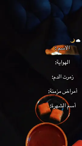#m 