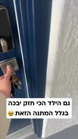 לרכישה ב50% הנחה+משלוח חינם לחצו כאן 