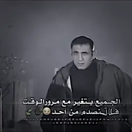 الجميع يتغير مع مرور الوقت فلا تنصدم من احد#ميماتي_باش_عبدالحي_عمران_عابد #وادي_الذئاب #مصمم_فيديوهات🎬🎵 #مرادعلمدار_وادي_الذئاب_ميماتي_باااش #عباراتكم_الفخمه📿📌 