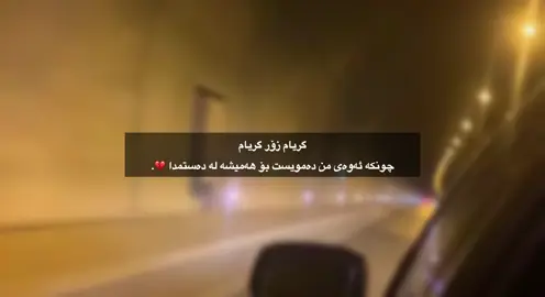 #rasty_lak #actives? #foryou 4:30 ACc bn🖤