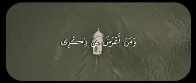 القارئ/ محمد أيوب {رحمه الله}. سورة طه. رابط قناة التلجرام في البايو🤍 #قرءان #محمد_أيوب #اكسبلور 