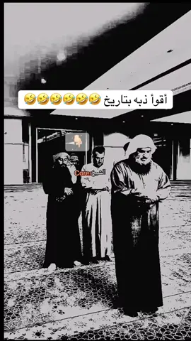 #🤣🤣🤣🤣🤣🤣🤣🤣🤣🤣🤣🤣🤣🤣🤣🤣 