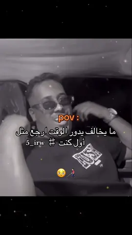 💔😂#دبدوبي #الحساء_الهفوف #القشطه #الرياض #اكسبلورexplore @دبدوبي🧸 