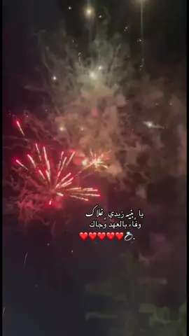 🤍🤍🤍#اكسبلورexplore #ليبيا #🇱🇾 #القرهبوللي #طرابلس_بنغازي_المرج_البيضاء_درنه_طبرق 