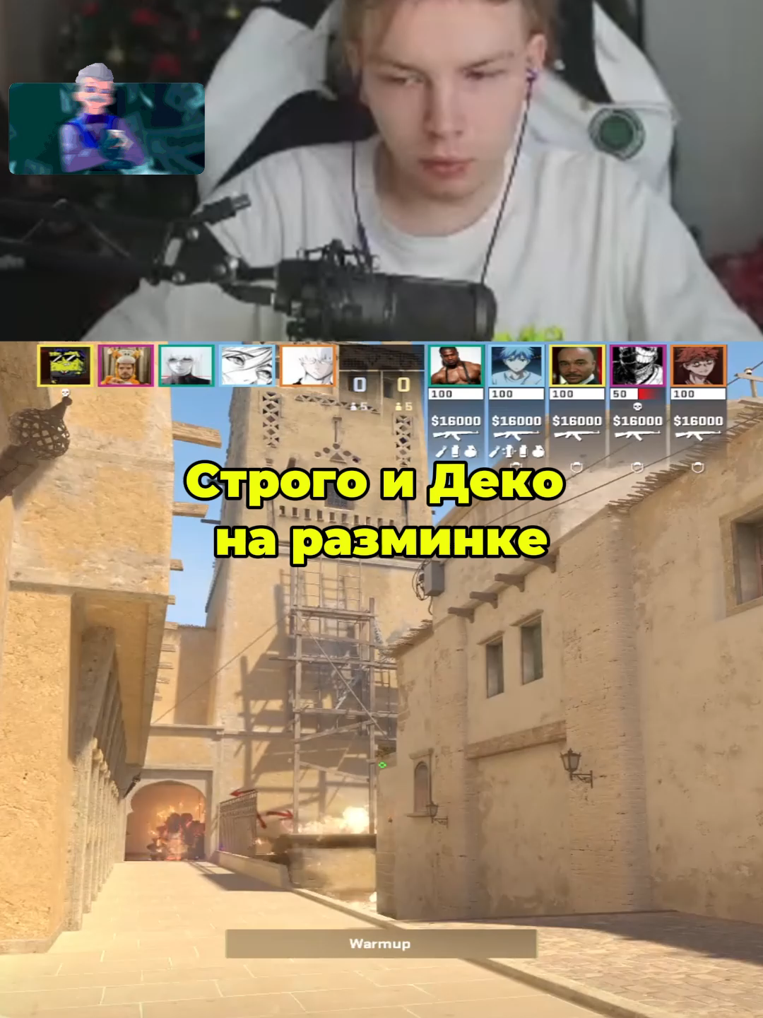 #cs2 #кс2 #strogo #knifex