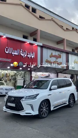 #القريات #الرياض #الاردن #تبوك #جده 