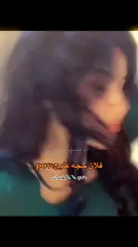 لكل شخص حجه عليه ورا ظهري اتفوووو💦💦@زينة العبيدي #زينة_العبيدي❤️‍🔥❤️‍🔥👏 #جلادة_ذكور #قويييييييية #جلادة_ذكور #لفولو🙏🏻لايك❤️اكسبلور🙏🏻🌹💫 #فولوووووووووووووووووووووووووو💗 