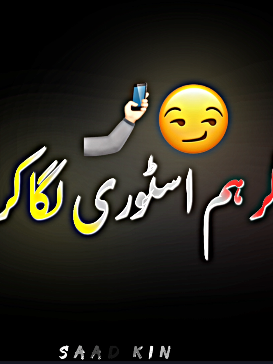 Part 67 ||Black screen lyrics Attitude poetry #growaccount💯✨ #100klikes💪🔥💯✌ #foryoupage #1mviews #foryoupageofficiall❤️❤️tiktok @TiktokPakistanOfficial @Shayzzz @TikTok 
