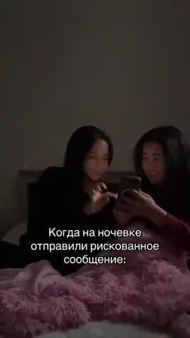 #рекомендации #аксай #fyp #3gshki #aksay 