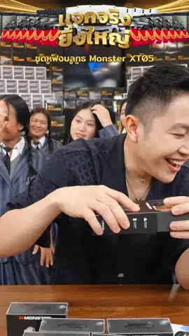 #หูฟังบลูทูธ #tiktokshop 