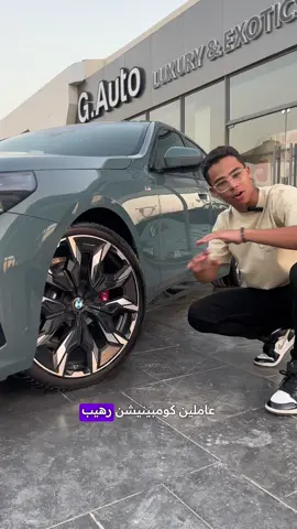 BMW 5 SERIES🤍✨#creatorsearchinsights #viral #foryou #bmw #5series  @ElGamasy Auto Group 