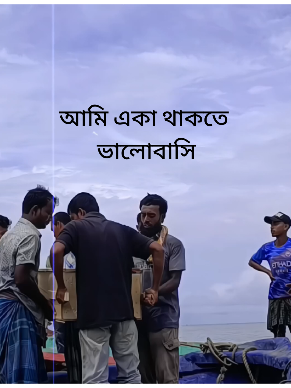 #আমি একা থাকতে ভালোবাসি🙂 #vairal  #everyone  #foryou #vairalvideo 