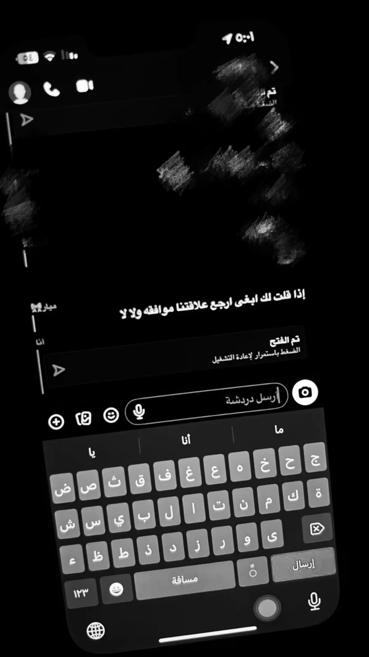 #مالي_خلق_احط_هاشتاقات 