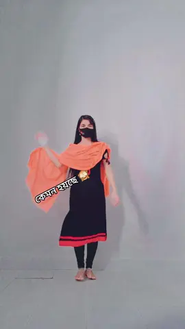 #🤫🤫🤫🤭🤭🤭🤭😜😜 #সুনামগঞ্জ #foryou 