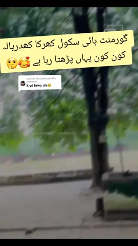 Replying to @choudharyali547 kuj Sala bad 😑🙄#saraialamgir #gujrat #sardhoke #fakharali306 #jaat @شاہین_آف_سرڈھوک👑 @Shikari.7 @Ali❤️S @Ch Shakir Ali 