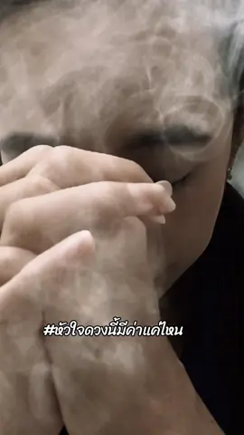 #เพื่อความบันเทิง #อินกับเพลง #เธรดเพลงเพราะシ🤍 #holiday 