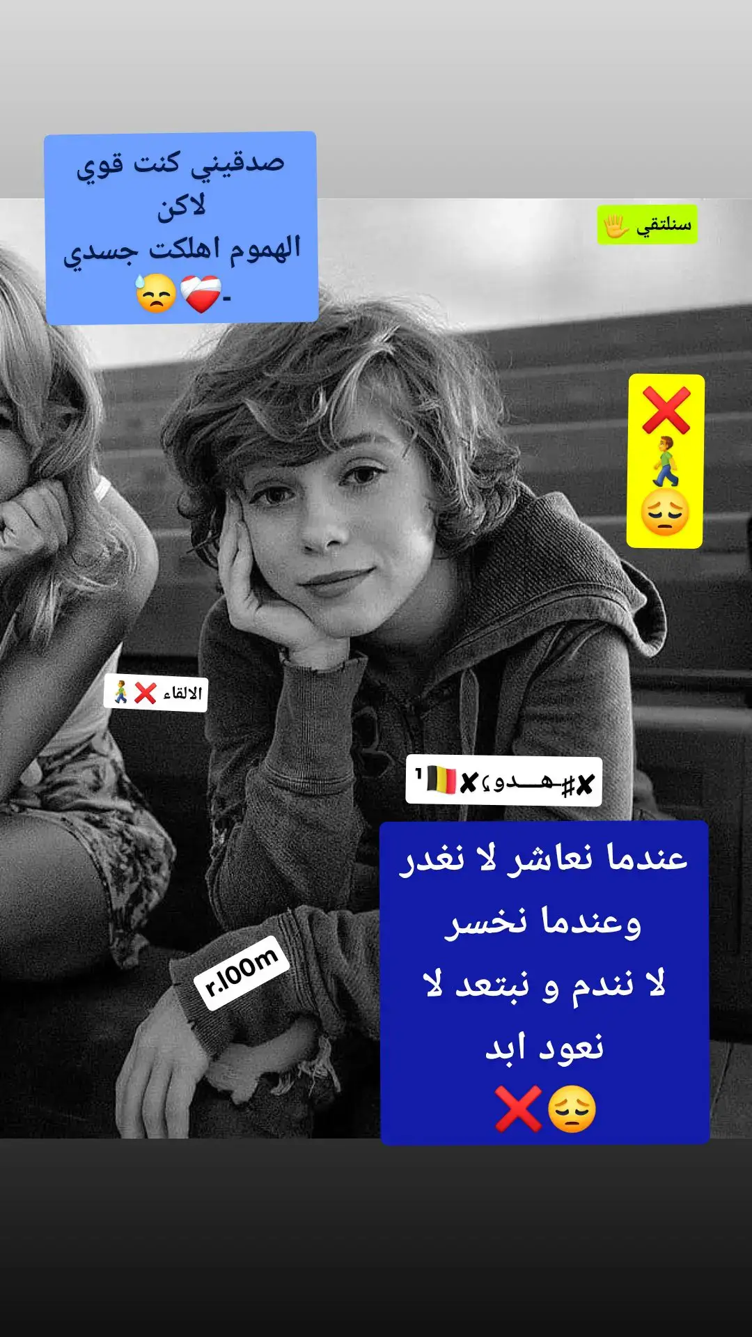 #هــدو🇧🇪😅 #تصميم_فيديوهات🎶🎤🎬 #عبارتكم_الفخمه📌📿 #صعدو 
