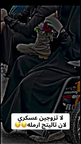 #تصميم_فيديوهات_شاشة_سوداء🖤🥀💔 