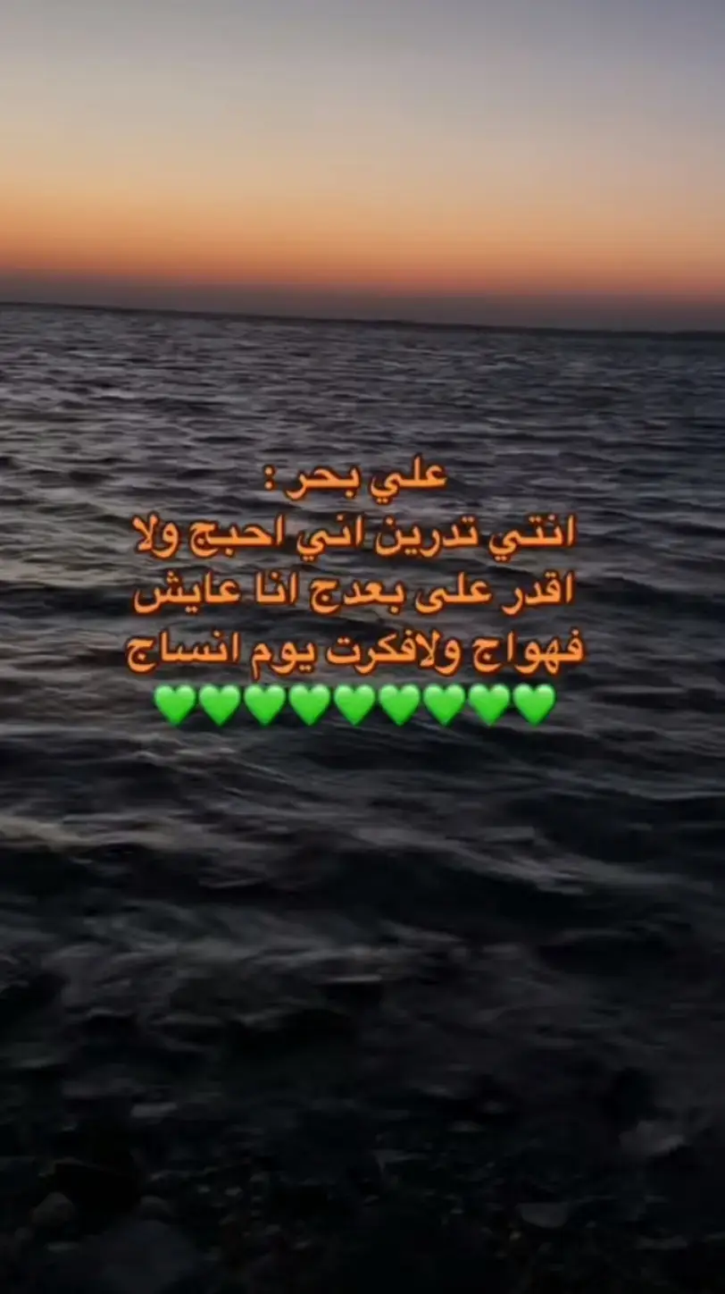 #علي_بحر_اسطوره_لن_يكررها_الزمن😢💔  #الشعب_الصيني_ماله_حل😂😂 