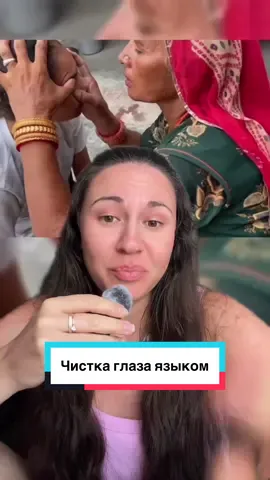 #индия #народнаямедицина #LearnOnTikTok 