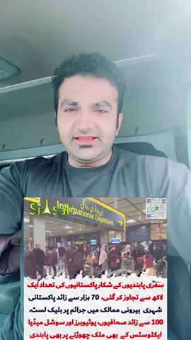 #اٹلی🇮🇹۔آلے۔ملنگ🇮🇹🇵🇰🇵🇰پاکستان👍👌 #jutt804 #absulutlynot 