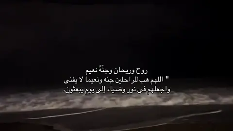 #صدقه_جارية 