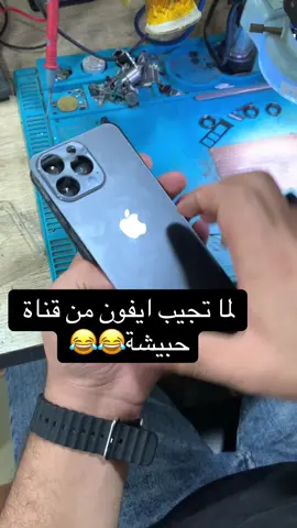 #AvoStore #explore #damitta #هواتف📱 #iphone 
