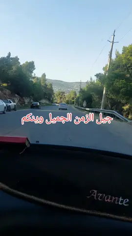 #مياده_الحناوي #انابعشقك #viralvideo #foryou #viral 