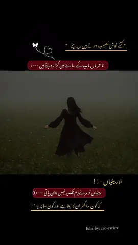 Absolutely 💯🥺🙌🏻🙂 . . . #viral_video_tiktok #unfreezemyacount #unitedkingdom #plzzviralmyvideostiktokteam #zee_esticx 
