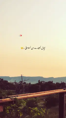 حقیقت 🙌🏻❤️‍🔥🥀 #foryou #foryourpages #poetry #aesthatic #poetrystatus 