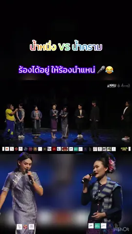 🎤 ให้ร้องนำแหน่!!! #วงโปงลางสินไซ #โปงลางสินไซมหาวิทยาลัยขอนแก่น #สากลนคร #สินไซ #มหาวิทยาลัยขอนแก่น  😂🥰💕