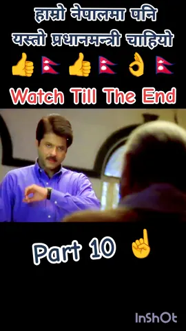 👉️👉️ Watch Till The End 😱😱😱🇳🇵🇳🇵🇳🇵👌👌👌💚💚💚🇳🇵🇳🇵🇳🇵👍️👍️👍️
