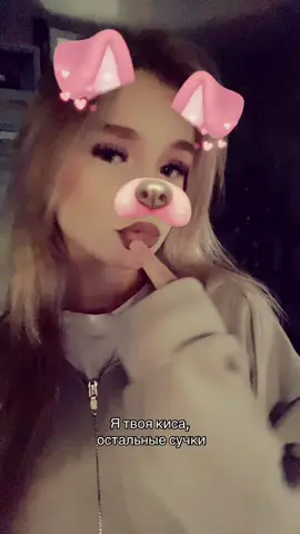 #кис #💋💋💋 