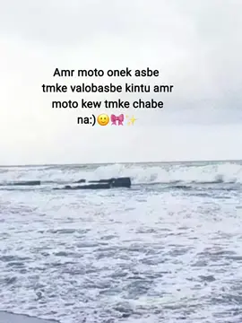 Hmm🙂🎀✨_#foryou #fypシ゚ #foryoupage #tiktokviral #fyppppppppppppppppppbppppp 