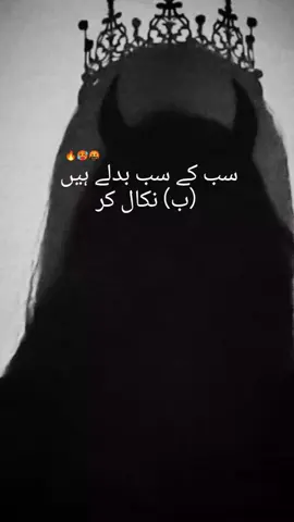 No caption ✖️#foryoupage #trending #viral #unfrezzmyaccount #viewsproblem 