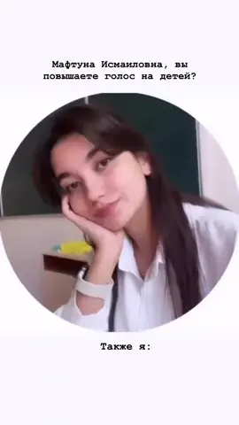 Любимая работа💗#учтельница по истории