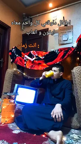 كانت احلى ايام والله 😂😂#explore #fyp #egypt 