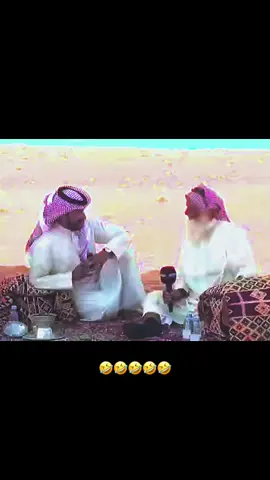 شايب دوسري يعاتب مصور القناة فصل عليهم🤣🤣#الدواسر #مطير #عتيبه #عنزه #شمر 