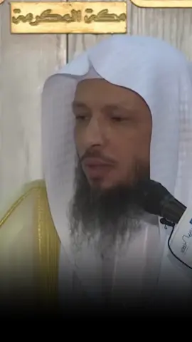 احذر من رفاق السوء! — الشيخ سعد العتيق