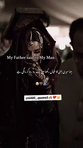 hayee 🥺🫢🙈❤️💯🫶🫂#repostrequset🙏 #tagyourpasndidaaurat❤️🥺🙈🤣 #pasndidamrd😘 #taglongdistencerelationship❤ #unfreezemyacount 