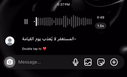 #استغفرالله #fyp #اللهم_صلي_على_نبينا_محمد #قران #foryoupage 