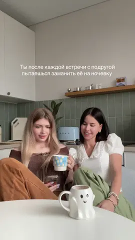 Как думаете она согласится? 