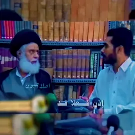 قائد الانتفاضة الشعبانية 😦🥀.