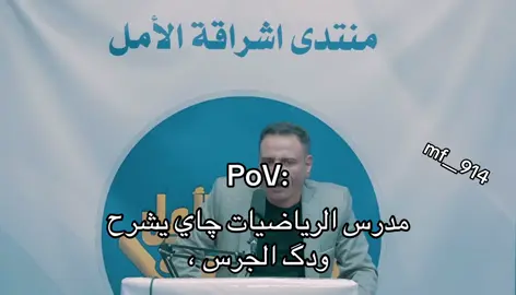 #مالي_خلق_احط_هاشتاقات #للضحك #العراق #اكسبلور 