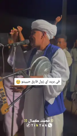 الجديد الجيلي ود الناس اجهز فرشي احاول انوم 🥺