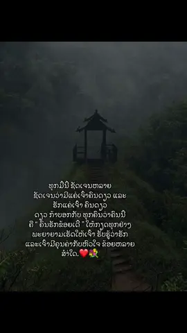 ສ່ວນ 65 #1 #เทรนด์วันนี้tiktok #ดันขึ้นฟีดที #ยืมลงสตอรี่ได้ #เธรดแทนความรู้สึก #สตอรี่ความรู้สึก #แฟนคนโปรด #ฟีดดดシ 