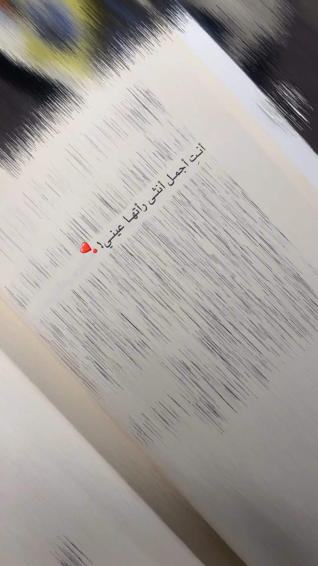 فعلًا//الصوره لي✌🏻#fyypppppppppppppppppp #fypage #fofy #F #tiktok 