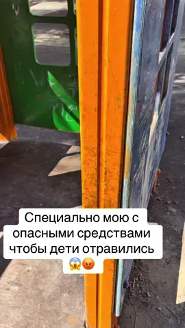 Я думаю права 😛 #рек  #детскийдомик #детскийдомикклининг #детскийдомикуборка 