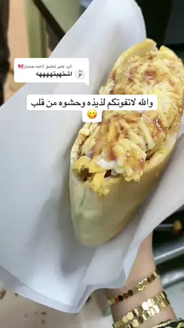 الرد على @لاعبه جمباز🎀 @خبزة مشتاق #fypシ゚ #اكسبلورexplore #fyp #الشعب_الصيني_ماله_حل😂😂 #foryoupage 